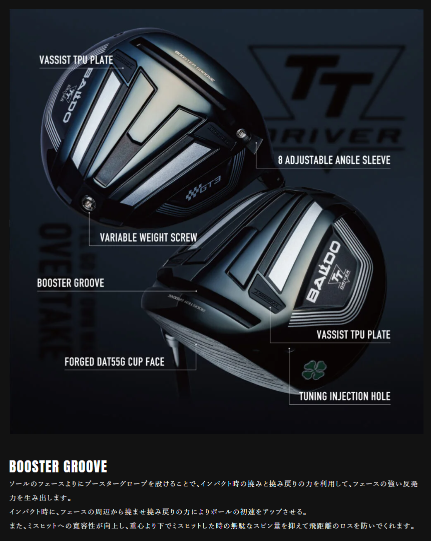 Waoww ドライバー UST MAMIYA THE ATTAS 気持ち良し 5 S