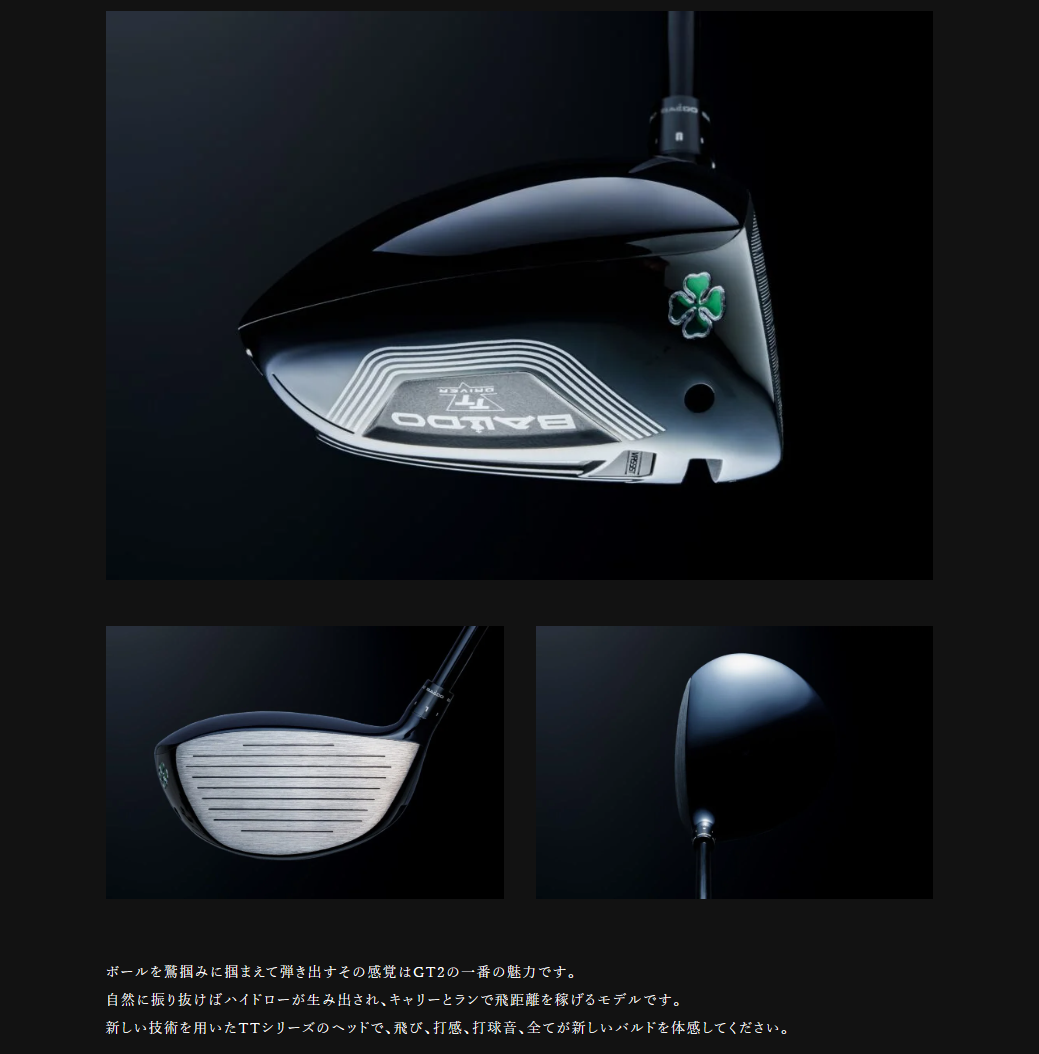 BALDO TT DRIVER GT2 DEEP FACE MODEL ドライバー （2024年モデル 