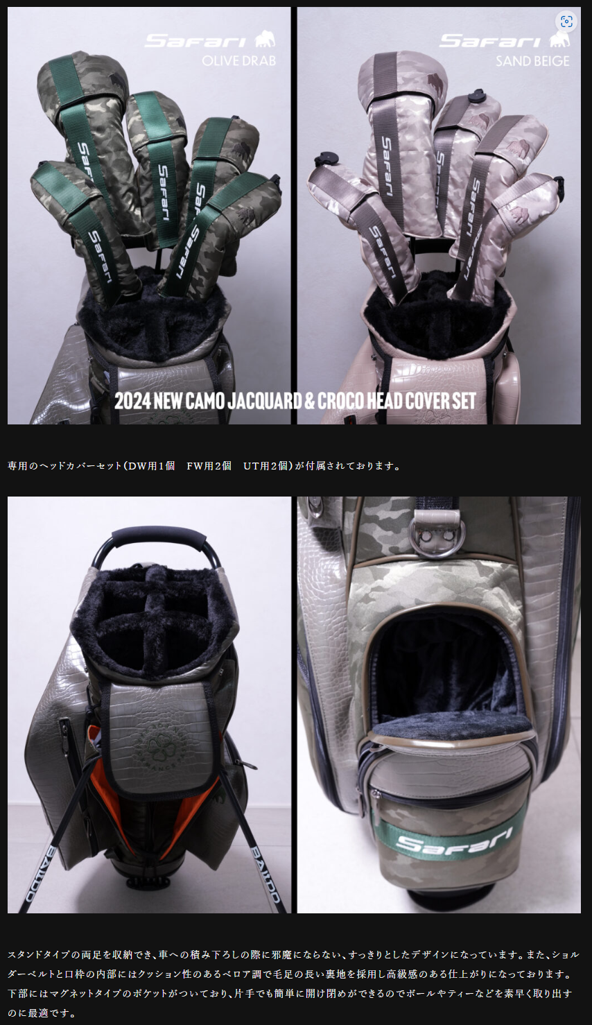 バルドSafari 迷彩柄 キャディバッグ（BALDO バルド Safari CAMO ORIVE 