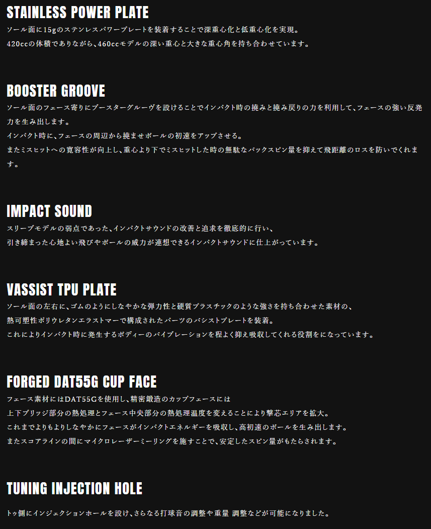 Shallow Driver BALDO TT DRIVER GT PROTO 420 SHALLOW ドライバー (2024年モデル)シャフト:三菱ケミカル バルド ...